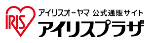 アイリスオーヤマ